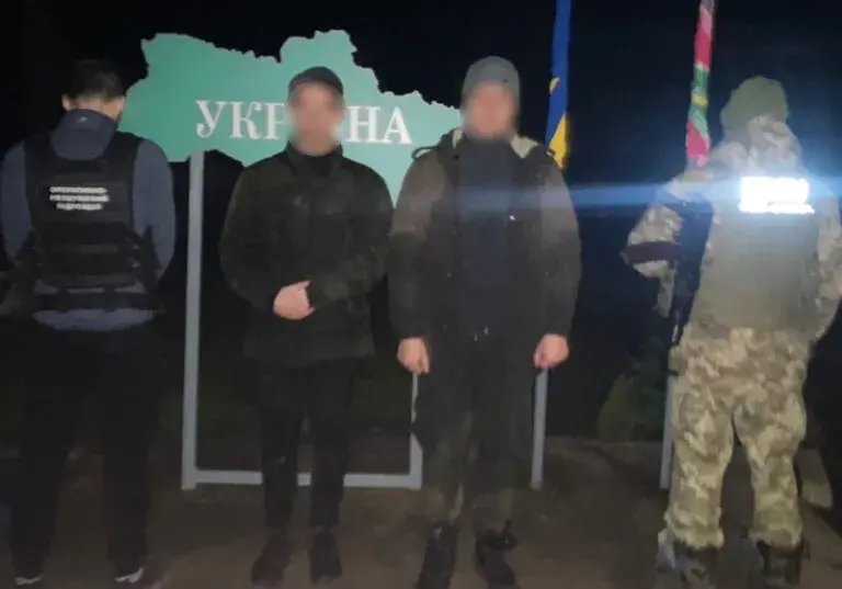 Затримані чоловіки