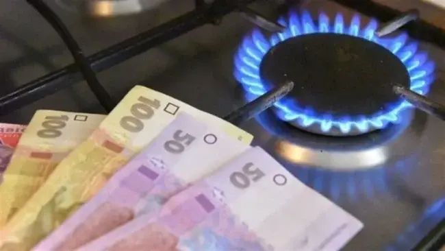 Плата за доставку газу