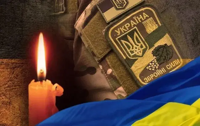 Вічна пам'ять Героям!