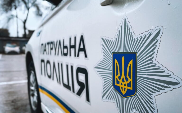 Патрульна поліція