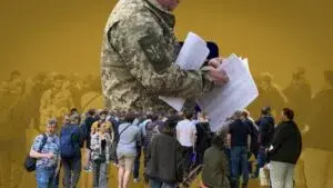 ТЦК