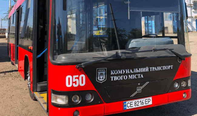 Автобус маршруту №1
