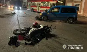 Місце ДТП