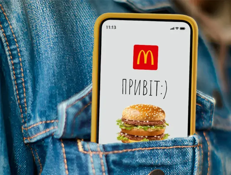 McDonald’s