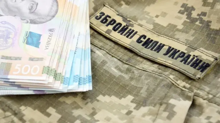 Допомога ЗСУ