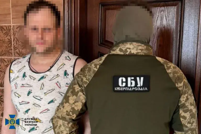 Затриманий