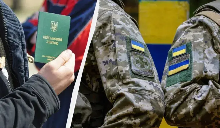 У розшуку ТЦК перебуває понад 18 тисяч чернівчан