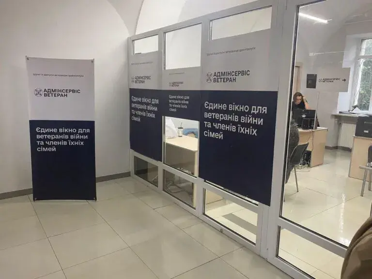 Послуга "Ветеран" на Буковині