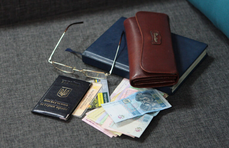 Індексація пенсій