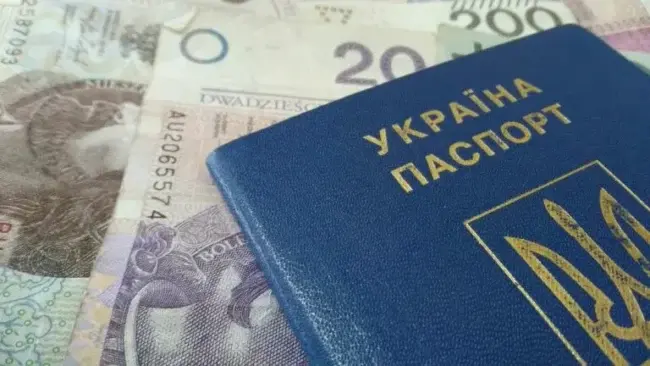 Шахрайські схеми