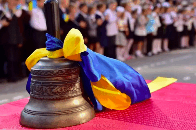 Новий навчальний рік