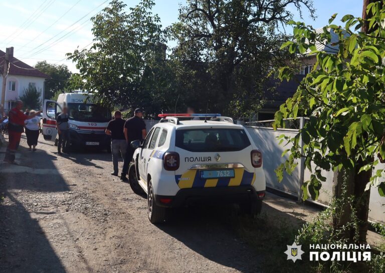 Місце вбивства