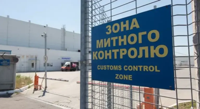 Державна митниця