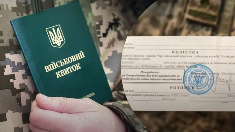 Вручення повісток у серпні