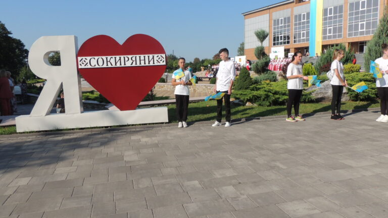 У Сокирянах побудують індустріальний парк