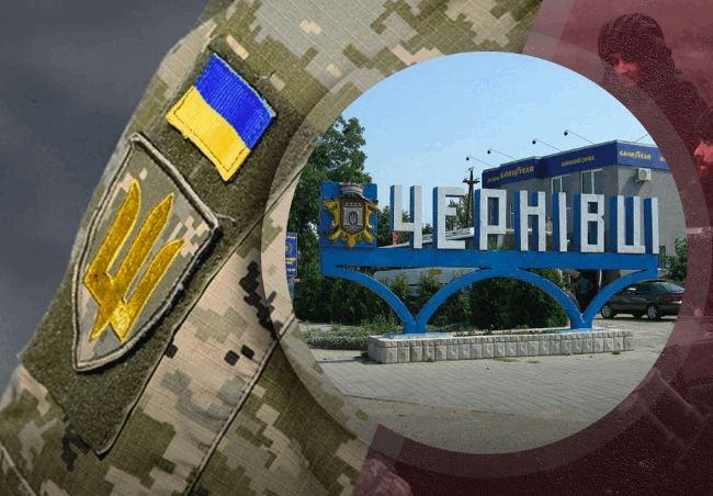 Український депутат розкритикував роботу Чернівецького ТЦК