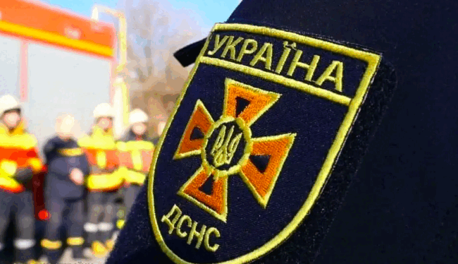 ДСНС України