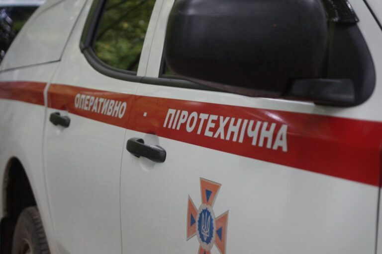 Піротехнічна служба