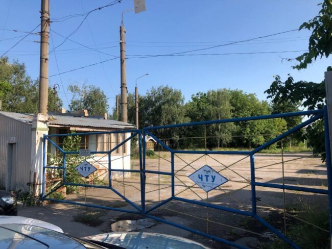 Тролейбусне депо