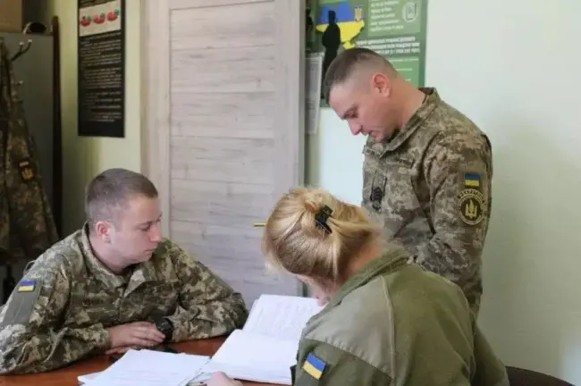 Мобілізація