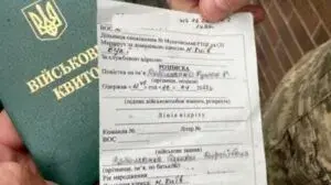 У Чернівцях працівника ТЦК оштрафували