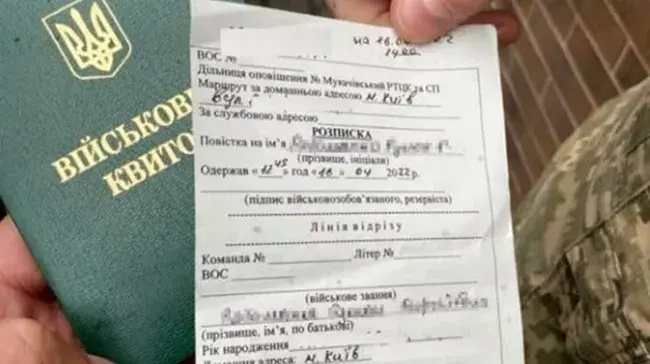 У Чернівцях працівника ТЦК оштрафували