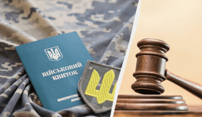 Відмова від отримання повістки