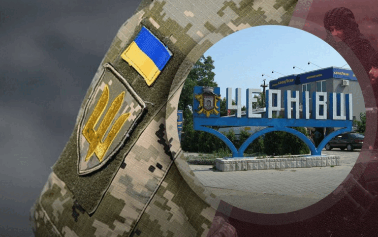 Військова служба