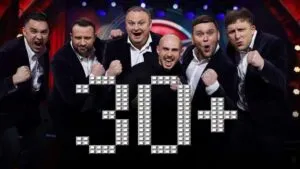 Команда 30+