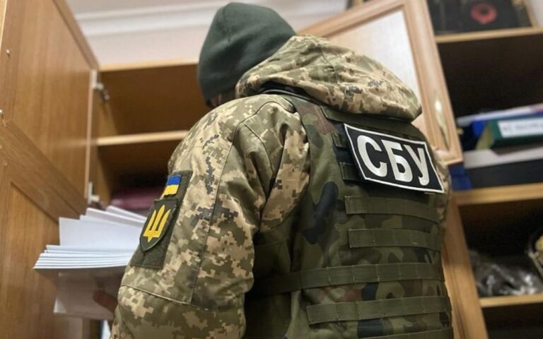 СБУ