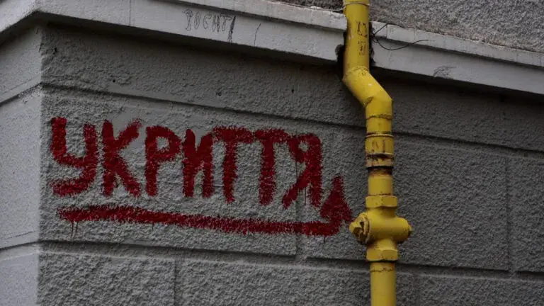 Протирадіаційне укриття