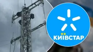 Мобільний зв'язок