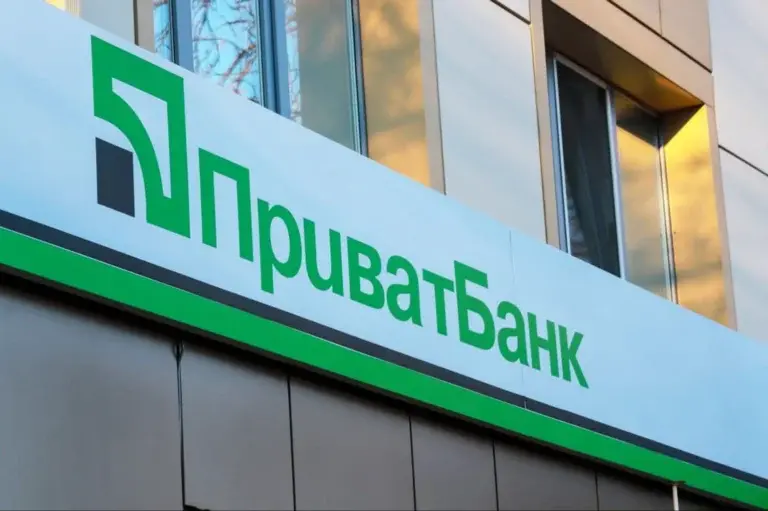 ПриватБанк