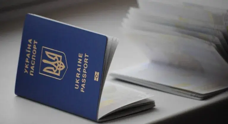 Закордонні паспорти