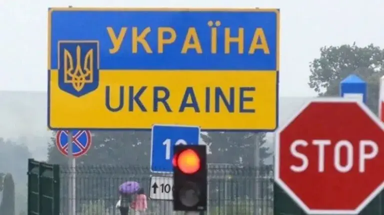 Виїзд за кордон