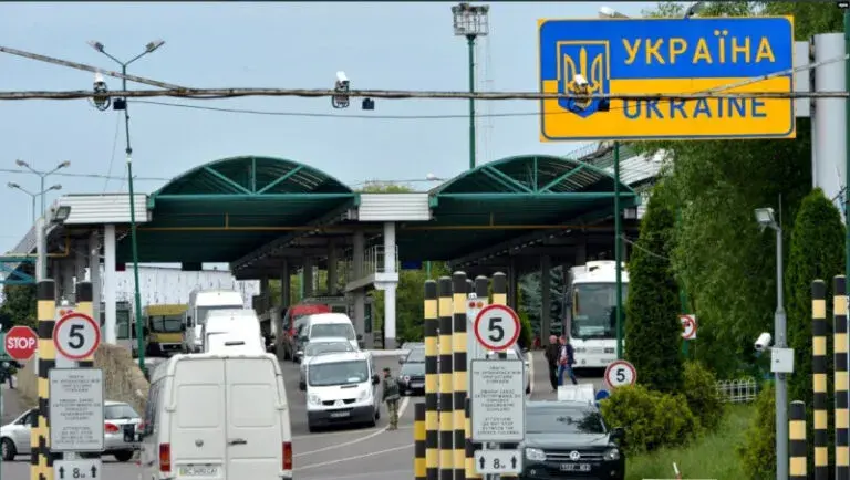 Румунський кордон