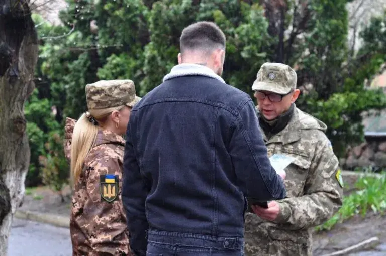 Мобілізація