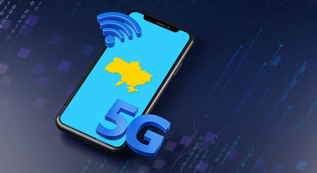 Технологія 5G