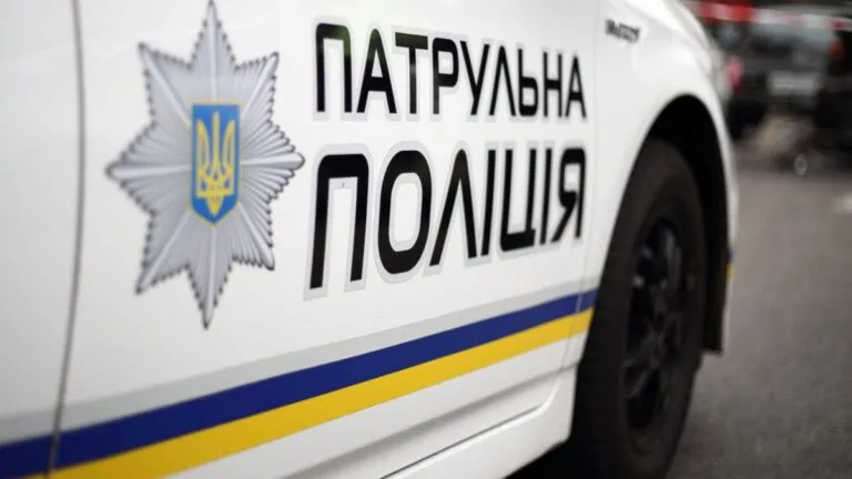 Патрульна поліція