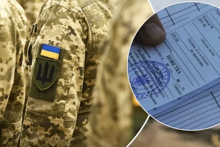 Мобілізація