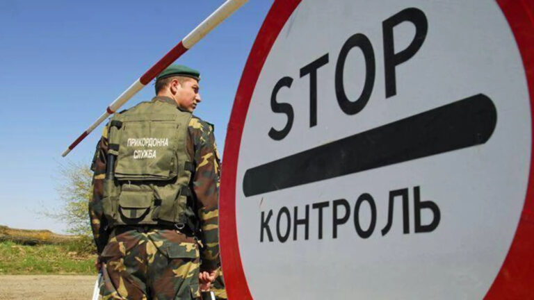 Виїзд за кордон