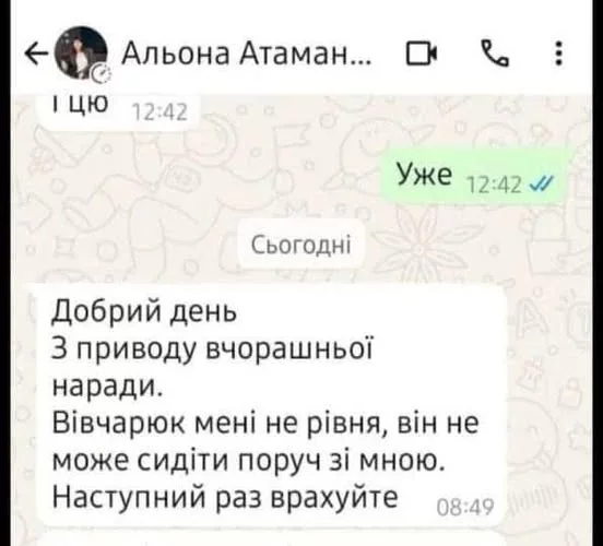 Заступниця голови Чернівецької ОВА публічно образила ветерана війни Заступниця голови Чернівецької ОВА публічно образила ветерана війни