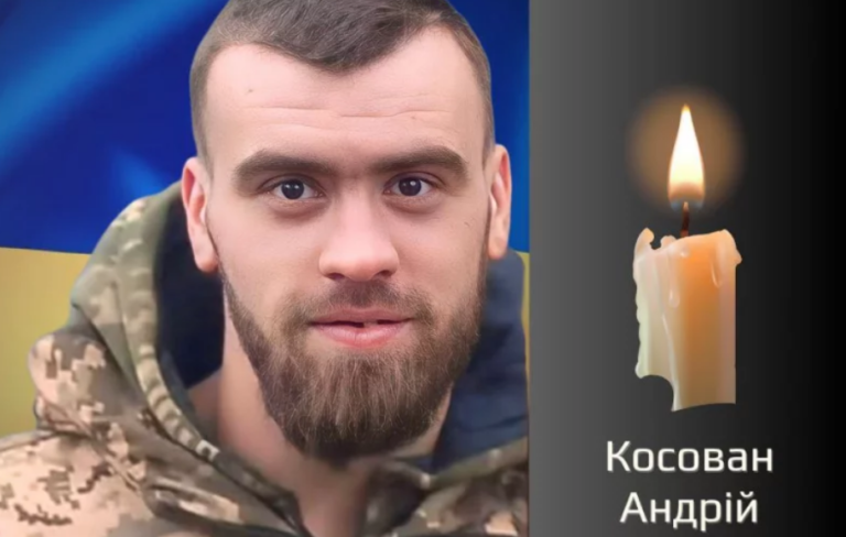 У Кіцмані прощаються з Андрієм Косованом