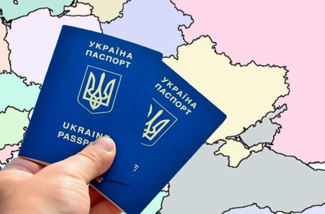 Виїзд за кордон