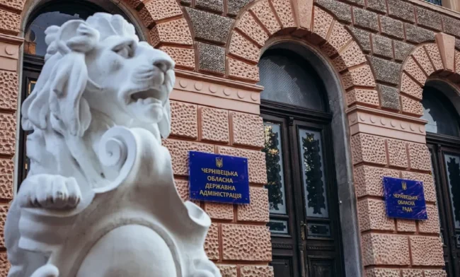 Чернівецька ОВА