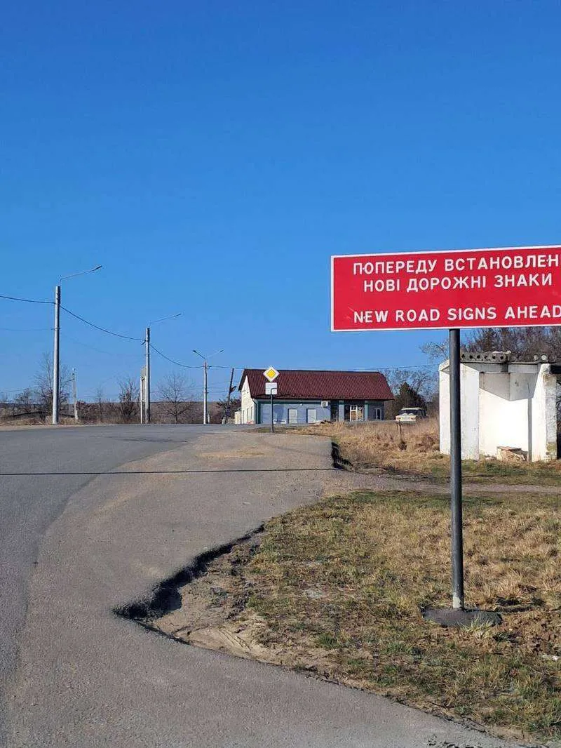Нові дорожні знаки на Буковині Нові дорожні знаки на Буковині