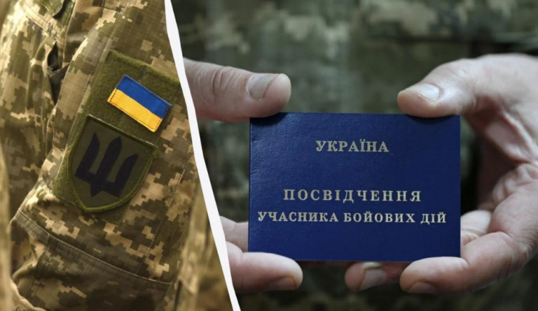 Пільговий проїзд для військових