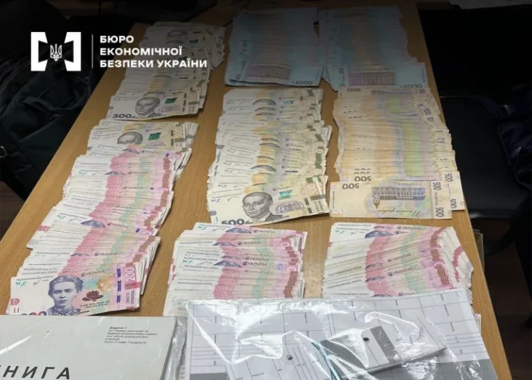 Вилучені гроші