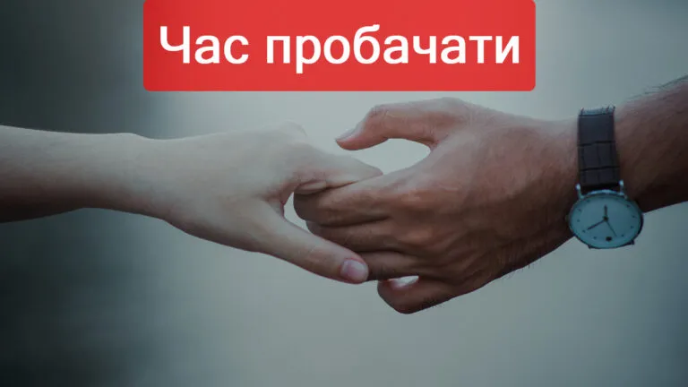Прощена неділя 2025: привітання