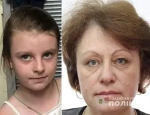 Розшук бабусі та її онуки